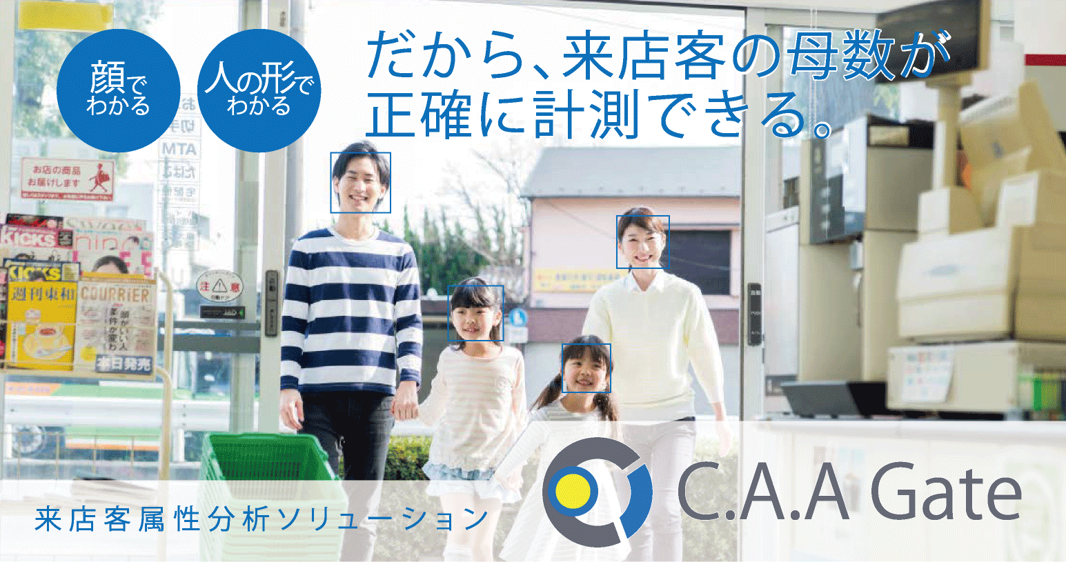 caa